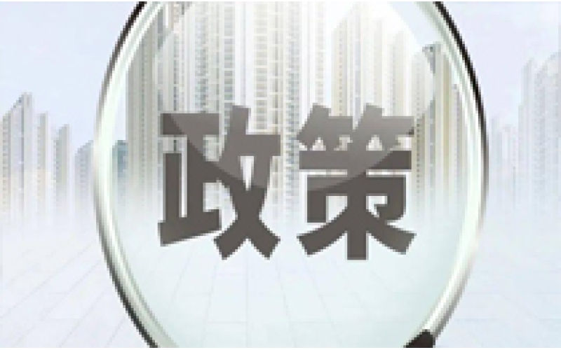 陜西省瞪羚企業(yè)認定